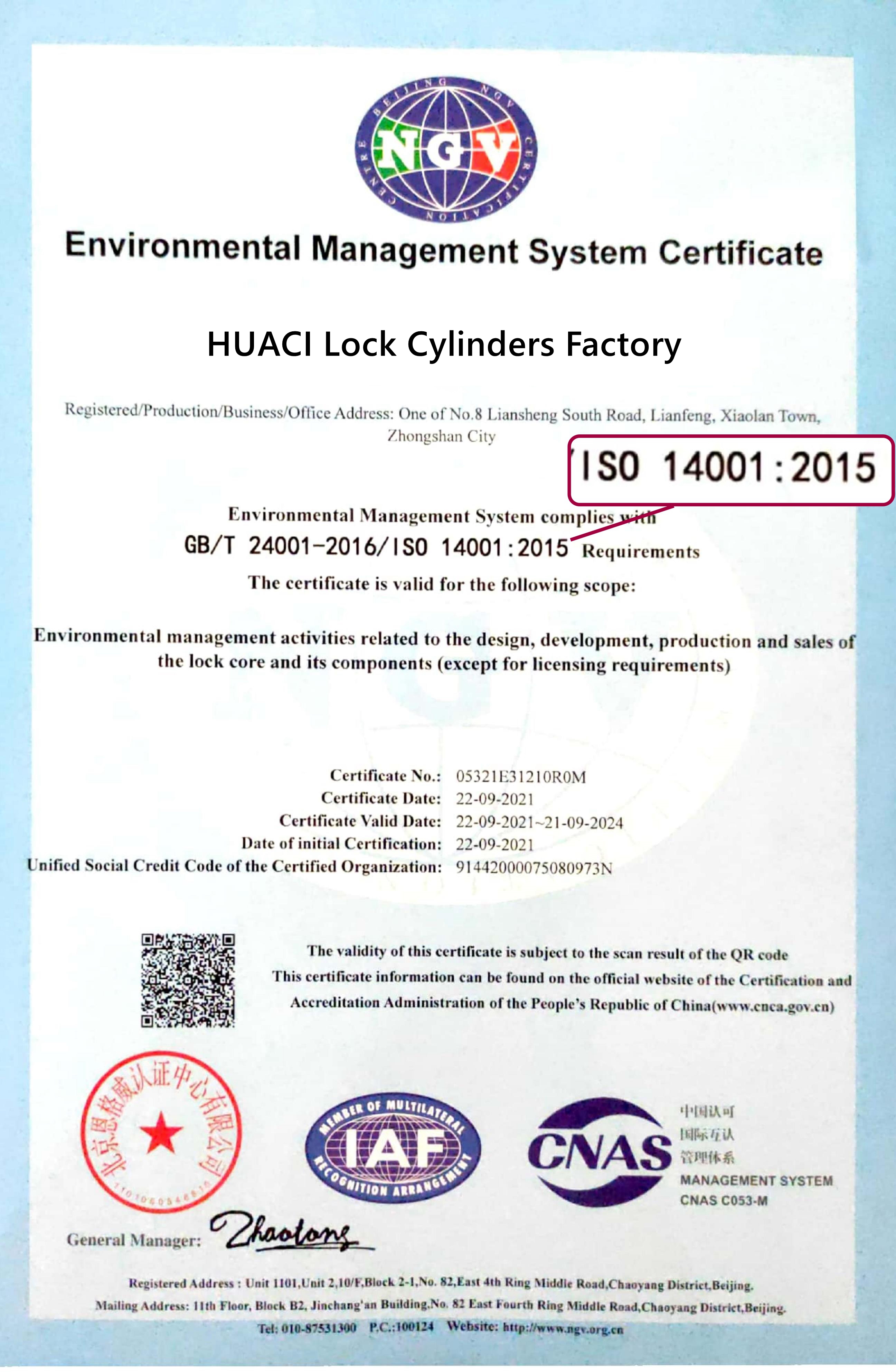 ISO14001_001 ISO14001 lock cylinder